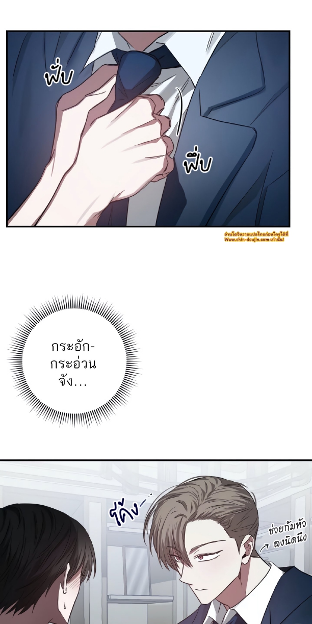 GwangGong Apartment Complex EP 4